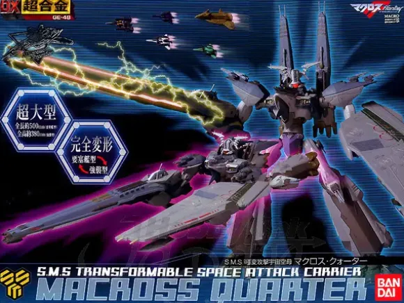DX Chogokin Macross Quarter