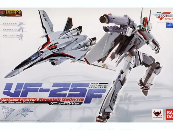 DX Chogokin VF-25F Messiah Valkyrie Alto Custom Renewal Ver.