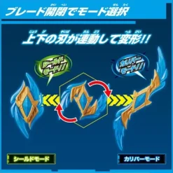 DX Decker Shield Caliber