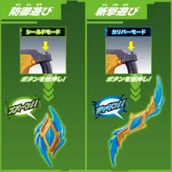DX Decker Shield Caliber