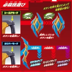 DX Decker Shield Caliber