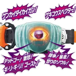DX Deep Specter Ghost Icon