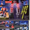 DX Deka Ranger Robo