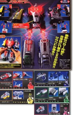 DX Deka Ranger Robo