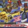 DX Denebick Buster