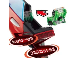 DX Door Gun