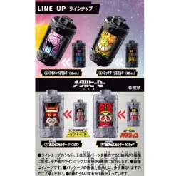 DX Emol Gear Random Box #01: 1Box (8pcs)