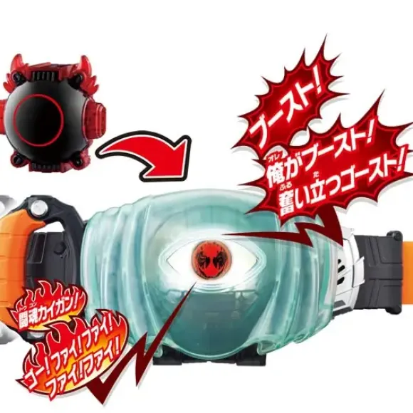 DX Fighting Soul Boost Ghost Eyecon