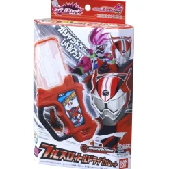 DX Full Throttle Drive Gashatto