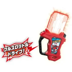 DX Full Throttle Drive Gashatto