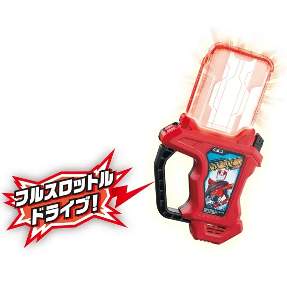 DX Full Throttle Drive Gashatto
