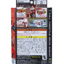 DX Full Throttle Drive Gashatto