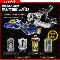 DX Gabarion Trigger & Gabarion Dornado Set