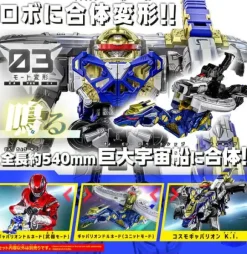 DX Gabarion Trigger & Gabarion Dornado Set