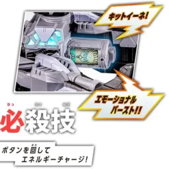 DX Gabarion Trigger & Gabarion Dornado Set