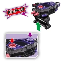 DX Gashacon Bug Visor