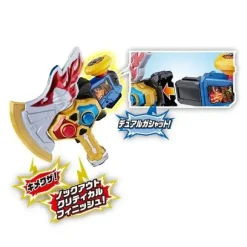 DX Gashacon Parabragun (Kamen Rider Ex-Aid)
