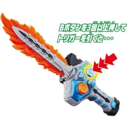 DX Gashacon Sword