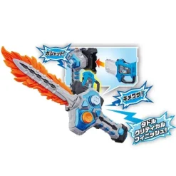 DX Gashacon Sword