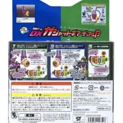 DX Gashat Gear Dual Beta