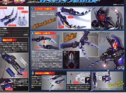 DX Gatack Double Calibur