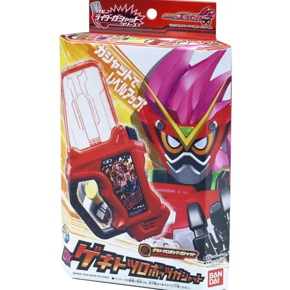 DX Gekitotsu Robot Gashatto