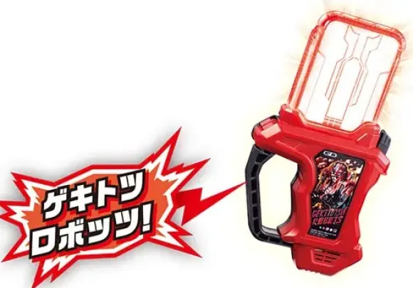 DX Gekitotsu Robot Gashatto