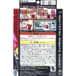 DX Gekitotsu Robot Gashatto