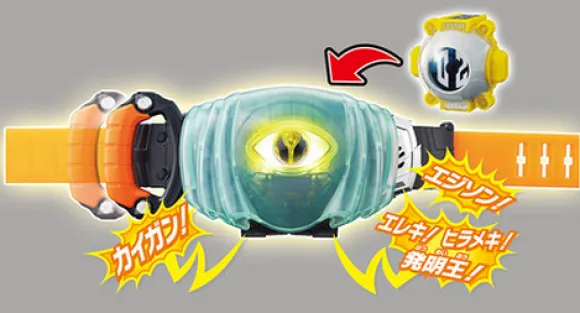 DX Ghost Driver
