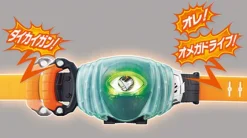 DX Ghost Driver