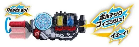 DX Giraffe Cyclone Full Bottle Set