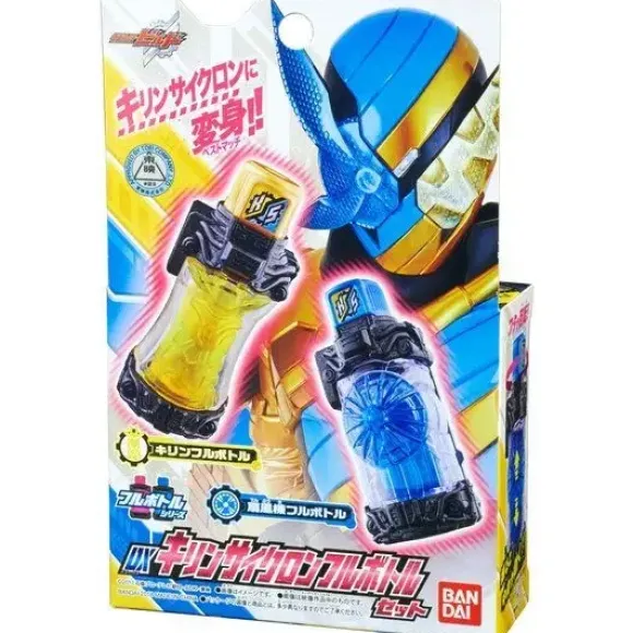 DX Giraffe Cyclone Full Bottle Set
