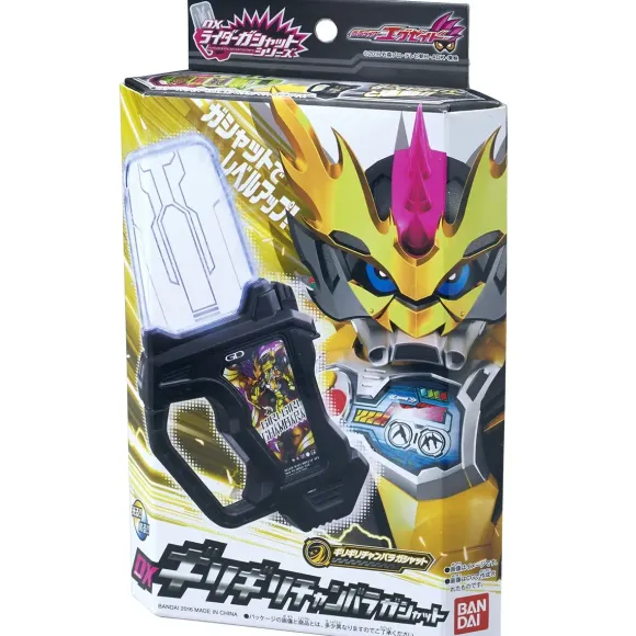DX Girigiri Chanbara Gashat
