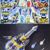 DX God Gekiryuken