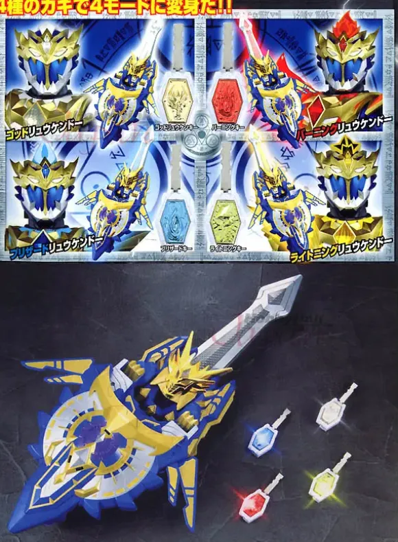 DX God Gekiryuken