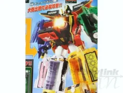 DX Gokaioh