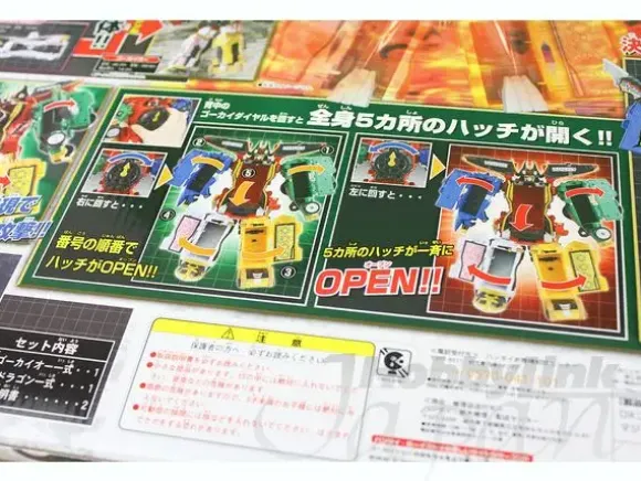DX Gokaioh & Magi Dragon Set