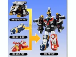 DX Gosei Ground