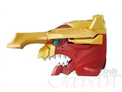 DX Gosei Ultimate