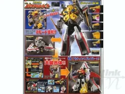DX Gosei Ultimate