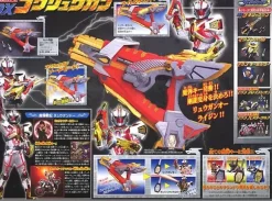 DX Gou Ryugun