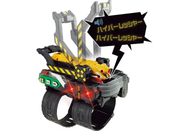 DX Hyper Ressha Teioh