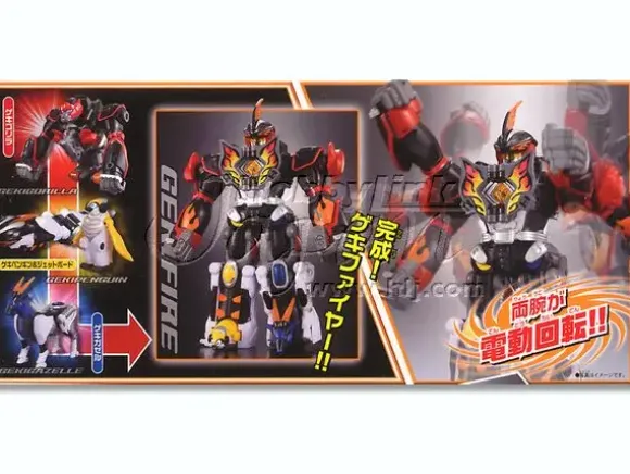 DX Juuken Gattai Geki Fire