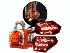 DX Kachidoki Lock Seed