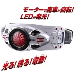 DX Kamen Rider Henshin Belt Typhoon Early Type with Prana
