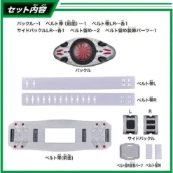 DX Kamen Rider Henshin Belt Typhoon Early Type with Prana