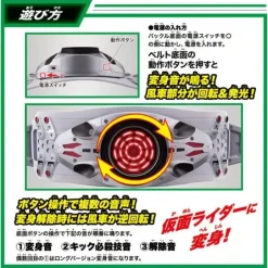 DX Kamen Rider Henshin Belt Typhoon Early Type with Prana