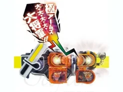 DX Kiwami Lock Seed