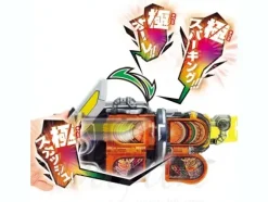 DX Kiwami Lock Seed