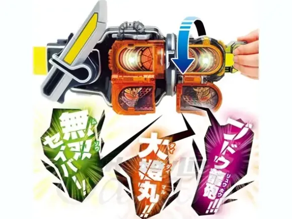 DX Kiwami Lock Seed & Kachidoki Lock Seed Set